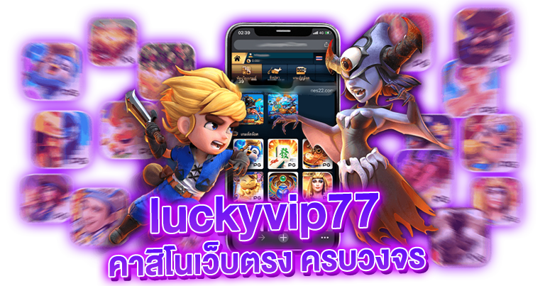 luckyvip77